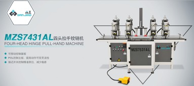 眾工科技 木工機械的專業制造行業廠家