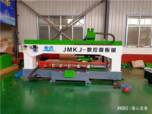 數控裁板鋸 全自動裁板鋸產品參數